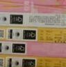 格力高（Glico）百奇百力滋零食大禮包 12盒裝 604g 曬單實(shí)拍圖