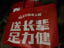 足力健老人鞋閏月鞋輕便軟彈柔順休閑舒適送長(zhǎng)輩男女士一腳蹬休閑鞋 黑色-男款 42 曬單實(shí)拍圖
