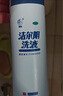 恩威 潔爾陰洗液300ml/瓶 婦科洗液私處止癢殺菌消炎藥凝膠陰道炎癥外陰部瘙癢霉菌性陰炎內(nèi)用藥洗劑 曬單實(shí)拍圖