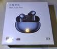 榮耀親選藍(lán)牙耳機(jī)DOINGTOP X5s Pro主動降噪透傳無線入耳式原裝X5sPro超長續(xù)航榮耀400Magic7適用華為 X5sPro【鈦銀色】曬單有禮 曬單實(shí)拍圖