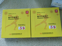[亮克] 吡羅昔康貼片48mg*5貼/盒 曬單實(shí)拍圖