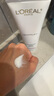 歐萊雅復(fù)顏氨基酸潔面乳125ml清潔洗面奶男女護膚品化妝品七夕禮物 曬單實拍圖