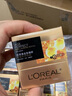 歐萊雅   L'OREAL小蜜罐眼霜花蜜奢養(yǎng)復顏提拉緊致淡眼紋細紋紫熨斗黑眼圈眼袋女士 正裝花蜜眼霜20ml+玻尿酸潔面30g 曬單實拍圖