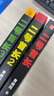 【京倉直配】全新正版二號的首長1+二號的首長2+二號的首長3全套未刪減版123當官是一門技術(shù)活 全套3本（稀缺正版書售價高介意勿拍） 曬單實拍圖