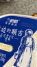蘭格格草原酸奶 天邊的額吉200g*8 生鮮低溫酸奶酸牛奶 曬單實(shí)拍圖