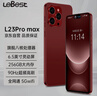 LEBEST百事樂 L23pro max全新超薄八核智能手機(jī)學(xué)生便宜大屏百元機(jī)長續(xù)航老人老年備用機(jī)電競(jìng)64G 紅色 曬單實(shí)拍圖