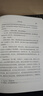 柏拉圖對話集 (古希臘)柏拉圖 著 王太慶 譯 精裝 商務(wù)印書館 書籍 圖書 曬單實拍圖