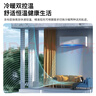 康佳（KONKA）空調(diào) 大1匹 新一級能效省電 家電國家補貼 變頻冷暖 快速控溫  臥室空調(diào)掛機KFR-26GW/L1 以舊換新 曬單實拍圖