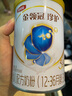伊利金領(lǐng)冠珍護【三代OPO好吸收】幼兒A2奶粉3段(1-3歲)900g 曬單實(shí)拍圖