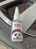JCZS德國品牌汽車(chē)輪胎修補膠修復輪胎側面外傷裂縫胎壁破損膠水補胎強 輪胎修補膠【填充型1支裝送工具 曬單實(shí)拍圖