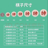 兒童象棋小學生帶棋盤實木中國象棋大號成人實木棋子便攜皮革棋盤 50雕花樺木象棋+皮革棋盤+入門書 曬單實拍圖