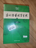 現(xiàn)代漢語詞典第7版+古漢語常用字字典第6版 套裝共2冊 商務(wù)印書館正版 初高中小學(xué)生常用工具書 可搭最新版2025古代漢語詞典3版牛津高階英漢雙解詞典10版初階中階 曬單實拍圖