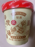 輕遇牛乳0蔗糖冰淇淋開(kāi)心果冰激凌大桶裝抹茶雪糕多口味冷飲甜品 【零蔗糖】蘇丹王榴蓮460ml/杯 曬單實(shí)拍圖