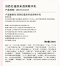 羽西靈芝套裝（水+乳液）補水保濕修護(hù)提亮護(hù)膚品生日禮物送女友 曬單實拍圖