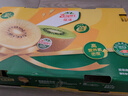 佳沛（zespri）新西蘭  陽(yáng)光金奇異果25-27粒原箱特大果單果約122-146g  獼猴桃 曬單實(shí)拍圖