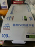 英科醫(yī)療一次性醫(yī)用手套PVC防護(hù)手套 清潔洗碗家務(wù)食品級(jí)手套 大號(hào)L碼 曬單實(shí)拍圖