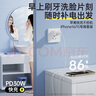 Viken【直營(yíng)正品】蘋(píng)果15/16充電器頭適配原裝45W/30W快充套裝16/15 Pro/promax/plus充電線氮化鎵 【原盒封裝】蘋(píng)果30W快充頭+1米編織快充線 安全認(rèn)證不傷機(jī) 曬單實(shí)拍圖