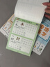六品堂【學前300字】幼小銜接練字帖字帖幼兒園練字本幼小銜接教材全套每日一練漢字點陣描紅本兒童字帖練字 曬單實拍圖