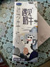 君樂(lè)寶（JUNLEBAO）遇見(jiàn)奶牛全脂純牛奶 200mL*24盒整箱 營(yíng)養(yǎng)早餐家庭量販 曬單實(shí)拍圖