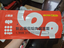 小黃象 甄選番茄意面267g*8袋意面兒童番茄意大利面早餐面條 曬單實(shí)拍圖