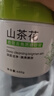 初蔓身體磨砂膏去角質(zhì)搓泥寶亮白去雞皮全身手臉面部去死皮男女士 【嫩白去角質(zhì)】山茶花磨砂膏600g*1 曬單實拍圖