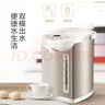 美的（Midea）【政府補(bǔ)貼】電熱水瓶熱水壺電水壺304不銹鋼水壺 5L控溫保溫恒溫開水壺電水壺?zé)畨谻olour201 曬單實拍圖