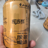 黃山功夫精釀啤酒整箱裝原漿啤酒罐裝500ml*12罐 蕎麥風(fēng)味苦蕎香型 迎客松 經(jīng)典原漿 500mL 12瓶 曬單實(shí)拍圖