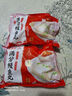 聚春園正宗福州滿分鰻魚丸450g福州特產(chǎn)名小吃方便菜加熱即食中華老字號(hào) 曬單實(shí)拍圖