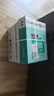 齊心（COMIX）齊心(Comix)利捷A4紙打印紙 復(fù)印紙80g 500*5包 整箱2500張 雙面打印不卡紙C3884-5 曬單實拍圖