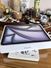 Apple/蘋果【國家補(bǔ)貼】iPad Air 11英寸 M3芯片2025年款 平板電腦 (256GB WLAN版)深空灰色 曬單實(shí)拍圖