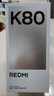 小米 REDMI K80 第三代驍龍 8 6550mAh大電池 澎湃OS 汐月藍(lán) 12GB+256GB 紅米5G手機(jī) 曬單實(shí)拍圖