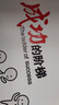 2026新版李林生物筆記第3版高中生物一本通2.0版生物真題分類(lèi)全刷基礎1000題培優(yōu)400題新教材高一二三高考全國通用知識點(diǎn)總復習生物基礎知識全面解讀深挖教材生物高中知識大盤(pán)點(diǎn)步學(xué)教育 【26版】李 曬單實(shí)拍圖