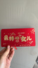 法拉蒙 2025年新款折疊紅包利是封蛇年新年拜年春節紅包創(chuàng  )意六卡位個(gè)性過(guò)年壓歲錢(qián)包 最棒的女兒 曬單實(shí)拍圖