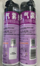 雷達(dá)（Raid）基孔肯雅熱殺蟲劑噴霧550ml*2瓶無香型殺蟲氣霧劑 蟑螂藥 滅蟑螂 曬單實拍圖