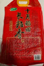十月稻田 長粒香大米 10斤（東北大米 香米 5公斤/十斤） 曬單實(shí)拍圖