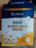 合生元（BIOSTIME）小金盾乳鐵蛋白兒童HMO免疫球蛋白粉30袋 曬單實拍圖