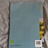 【新華書(shū)店】適用2026人教版高中物理選擇性必修一物理選修一物理高中教科書(shū)教材課本高二物理選擇性必修一課本物理選修1人教版 物理選修1 曬單實(shí)拍圖