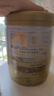 湯臣倍健星鉆蛋白粉650g 含免疫球蛋白乳清蛋白粉 成人中老年增強(qiáng)免疫力 曬單實(shí)拍圖