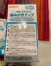 貝親（Pigeon）嬰兒牙刷寶寶兒童牙刷三階段牙齒清潔神器日本原裝進(jìn)口 曬單實(shí)拍圖