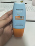 Mistine蜜絲婷防曬霜小黃帽40ml防水防汗防紫外線高倍防曬七夕禮物SPF50+ 曬單實拍圖