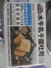 三只松鼠水牛乳千層吐司1000g 厚切面包早餐休閑零食手撕代餐飽腹點(diǎn)心 曬單實(shí)拍圖