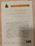 樊登推薦 古文觀止 插圖珍藏本 圖文并茂，知性與覺性并重，近600幅插圖及數(shù)十幀彩圖，高檔紙張印刷封面漂亮極了 曬單實拍圖