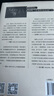 【精裝】納粹與哲學家 一個人的流亡史（萬有引力書系）記錄納粹上臺前后德國社會的巨大變化 歐洲文明崩潰前夜知識分子身體與心靈的流亡 回憶錄紀實文學 廣東人民出版社 【精裝】納粹與哲學家 曬單實拍圖