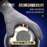 星宇 浸膠勞保手套 進(jìn)口乳膠耐磨防滑工業(yè)工地工作木工防護(hù) 12雙 雪灰 L508 【防滑透氣男款】 均碼 曬單實(shí)拍圖