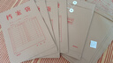 晨光(M&G)文具10個裝A4/3cm側(cè)寬/150g牛皮紙檔案袋 大容量文件袋資料袋 標書合同文件整理收納袋ADM945N1 曬單實拍圖