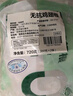 正榆無(wú)抗雞翅根360g*2袋 雞翅根冷凍生鮮 奧爾良雞翅根 曬單實(shí)拍圖