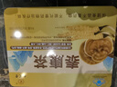 九芝堂泰康茶3盒冬蟲夏草靈芝養(yǎng)肝護肝增強免疫力禮品高端送人藍帽認證  曬單實拍圖