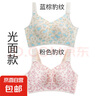 秘畫(huà)大胸內衣女薄款胸顯鋼圈文胸下垂無(wú)痕收副薄款大碼聚攏胸罩 藍棕豹紋+粉色豹紋 XL （38/85B-D杯） 曬單實(shí)拍圖