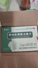 3盒裝[摩美得] 西帕依固齦泡騰片 0.6g*3片/盒 健齒固齦 清血止痛 用于牙周疾病引起的牙齒酸軟 咀嚼無力 松動移位 牙齦出血 以及口舌生瘡 咽喉腫痛 口臭煙臭 曬單實拍圖