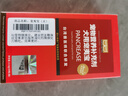 【8倉(cāng)發(fā)貨】寵夷寶寵物胰寶膠囊貓狗胰腺炎胰消化素胰外分泌不足消化不良老年犬消瘦寵夷寶 犬用寵夷寶30顆/盒 曬單實(shí)拍圖